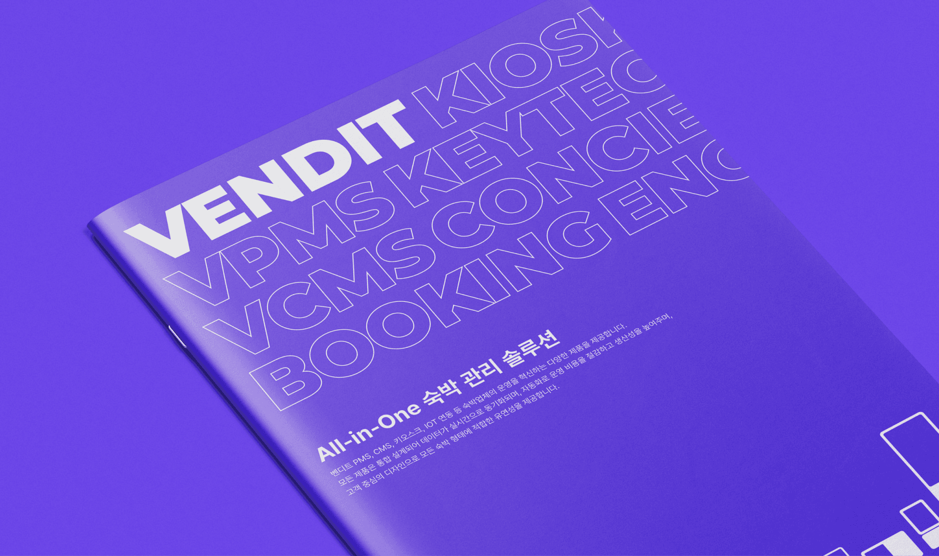 Vendit Product Brochure