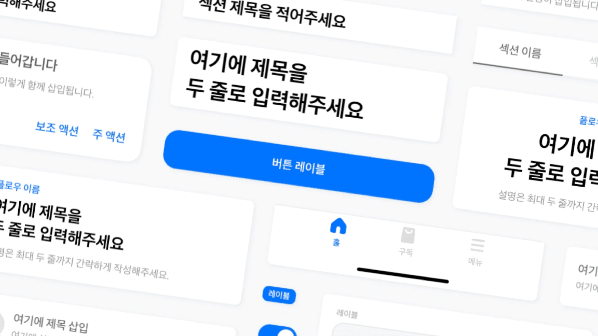 Whatssub Design System
